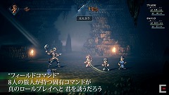 TGS 2017ϡProject OCTOPATH TRAVELERפ¸ε󤬽鸫ץ쥤˥åߥ֡ǤΥ٥Ȥݡ