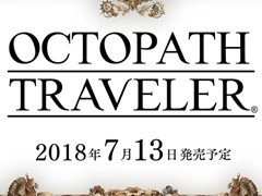 OCTOPATH TRAVELERפȯ2018ǯ713˷ꡣ͸ȥ쥵ȥե