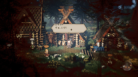 OCTOPATH TRAVELERסҲ4Ԥ䴰롤ϥ󥤥åȤȥƥꥪξܺ٤䡤եɥޥɡƻסּƻפʤɤξ󤬸