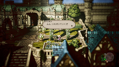  No.014Υͥ / OCTOPATH TRAVELERסҲ4Ԥ䴰롤ϥ󥤥åȤȥƥꥪξܺ٤䡤եɥޥɡƻסּƻפʤɤξ󤬸