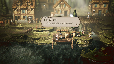 OCTOPATH TRAVELERסҲ4Ԥ䴰롤ϥ󥤥åȤȥƥꥪξܺ٤䡤եɥޥɡƻסּƻפʤɤξ󤬸