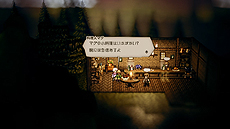 OCTOPATH TRAVELERסҲ4Ԥ䴰롤ϥ󥤥åȤȥƥꥪξܺ٤䡤եɥޥɡƻסּƻפʤɤξ󤬸