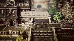 OCTOPATH TRAVELERץӥ塼Ϥɷ㤹ɽȥ󥰤ʥХȥ롤Ƽͳ٤ι⤤ʤǤʤ