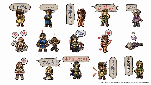 OCTOPATH TRAVELERפΡLINEꥨס夻ؤפۿ