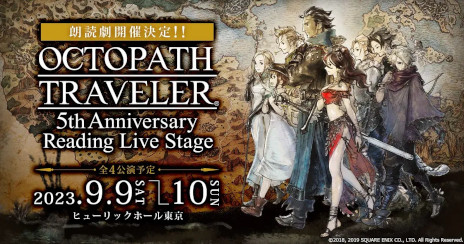  No.001Υͥ / OCTOPATH TRAVELER5ǯǰϯɷΥ㥹ȤϥƱ8̾2