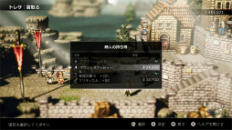 OCTOPATH TRAVELER5ǯǰɥåȳRPGο򼨤̥Ϥƿ٤ꤷ