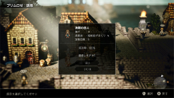 OCTOPATH TRAVELER5ǯǰɥåȳRPGο򼨤̥Ϥƿ٤ꤷ