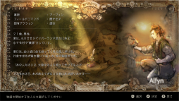 OCTOPATH TRAVELER5ǯǰɥåȳRPGο򼨤̥Ϥƿ٤ꤷ