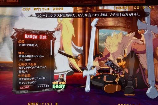 ߷פȡ֥󥵡פGUILTY GEAR Xrd REV 2ץƥȥݡȡ饯2ͤΥץ쥤ե濴ˤϤ