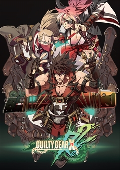 ɡGUILTY GEAR Xrd REV 2פ330ǲƯϡץ˥󥰱θ䥹ȡ꡼ǥ٥Ȥʤɤοȯɽ