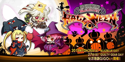 ƥHALLOWEEN PARTY 2019 GUILTY GEAR DAYץݡȡ꡼Υե󤬽ץήڤ