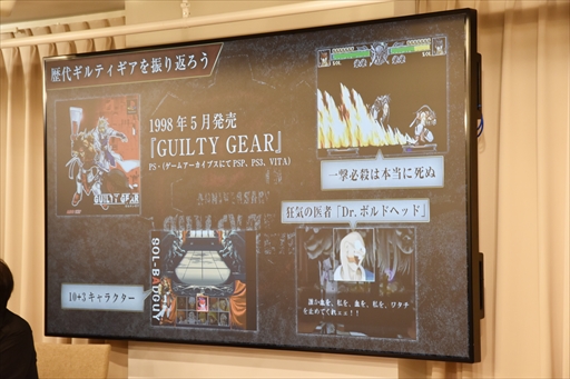 ���������꡼ No.004�Υ���ͥ������ / ���������鳫ȯ�ؤ����꡼��������20ǯ�򿶤��֤롣��GUILTY GEAR�ץ��꡼������20��ǯ��ǰ���٥�ȥ�ݡ���