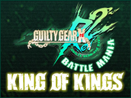 画像ギャラリー No.001のサムネイル画像 / 「GUILTY GEAR Xrd REV2」,YOUDEALが運営するニコニコチャンネルで2周年記念のオフラインエキシビションが6月2日に開催