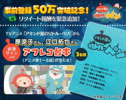 LINE Υȥ롦ڥפλϿԿ50ͤˡ˥1äԸ