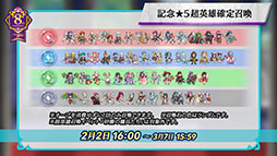 ���������꡼ No.002�Υ���ͥ������ / �֥ե�����������֥�� �ҡ��������ס���9���ͺ������η�̤�2��7���˻Ϥޤ�Ķ��ͺ�������٥�Ȥ����Ƥ����餫��