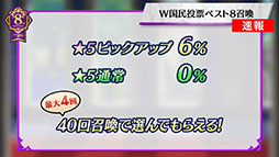 ���������꡼ No.009�Υ���ͥ������ / �֥ե�����������֥�� �ҡ��������ס���9���ͺ������η�̤�2��7���˻Ϥޤ�Ķ��ͺ�������٥�Ȥ����Ƥ����餫��