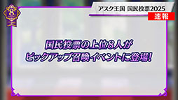 ���������꡼ No.010�Υ���ͥ������ / �֥ե�����������֥�� �ҡ��������ס���9���ͺ������η�̤�2��7���˻Ϥޤ�Ķ��ͺ�������٥�Ȥ����Ƥ����餫��