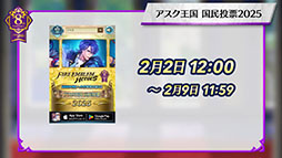 ���������꡼ No.011�Υ���ͥ������ / �֥ե�����������֥�� �ҡ��������ס���9���ͺ������η�̤�2��7���˻Ϥޤ�Ķ��ͺ�������٥�Ȥ����Ƥ����餫��