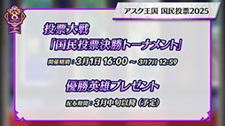 ���������꡼ No.012�Υ���ͥ������ / �֥ե�����������֥�� �ҡ��������ס���9���ͺ������η�̤�2��7���˻Ϥޤ�Ķ��ͺ�������٥�Ȥ����Ƥ����餫��