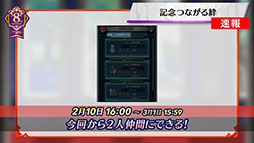 ���������꡼ No.013�Υ���ͥ������ / �֥ե�����������֥�� �ҡ��������ס���9���ͺ������η�̤�2��7���˻Ϥޤ�Ķ��ͺ�������٥�Ȥ����Ƥ����餫��