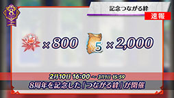 ���������꡼ No.014�Υ���ͥ������ / �֥ե�����������֥�� �ҡ��������ס���9���ͺ������η�̤�2��7���˻Ϥޤ�Ķ��ͺ�������٥�Ȥ����Ƥ����餫��