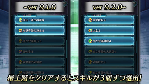 ���������꡼ No.023�Υ���ͥ������ / �֥ե�����������֥�� �ҡ��������ס���9���ͺ������η�̤�2��7���˻Ϥޤ�Ķ��ͺ�������٥�Ȥ����Ƥ����餫��