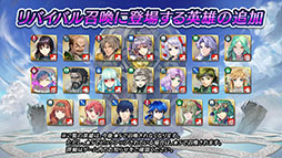 ���������꡼ No.026�Υ���ͥ������ / �֥ե�����������֥�� �ҡ��������ס���9���ͺ������η�̤�2��7���˻Ϥޤ�Ķ��ͺ�������٥�Ȥ����Ƥ����餫��