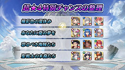 ���������꡼ No.029�Υ���ͥ������ / �֥ե�����������֥�� �ҡ��������ס���9���ͺ������η�̤�2��7���˻Ϥޤ�Ķ��ͺ�������٥�Ȥ����Ƥ����餫��