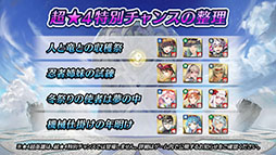 ���������꡼ No.030�Υ���ͥ������ / �֥ե�����������֥�� �ҡ��������ס���9���ͺ������η�̤�2��7���˻Ϥޤ�Ķ��ͺ�������٥�Ȥ����Ƥ����餫��