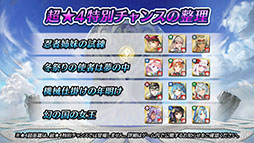 ���������꡼ No.031�Υ���ͥ������ / �֥ե�����������֥�� �ҡ��������ס���9���ͺ������η�̤�2��7���˻Ϥޤ�Ķ��ͺ�������٥�Ȥ����Ƥ����餫��