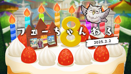 ���������꡼ No.038�Υ���ͥ������ / �֥ե�����������֥�� �ҡ��������ס���9���ͺ������η�̤�2��7���˻Ϥޤ�Ķ��ͺ�������٥�Ȥ����Ƥ����餫��