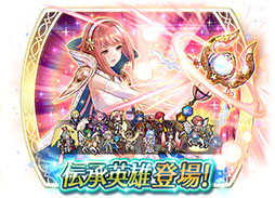 ���������꡼ No.005�Υ���ͥ������ / �֥ե�����������֥�� �ҡ��������ס�FEif�Υ����餬������ͺ�Ȥ��ƻ��2��28���˥������Ȥ��뾤�����٥�Ȥξܺ٤����餫��