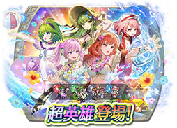 ���������꡼ No.017�Υ���ͥ������ / �֥ե�����������֥�� �ҡ��������ס�����ѤΥ��ꥫ���˥Τ��饤��ʥåפ���Ķ��ͺ�������٥�Ȥ�6��17���˳���