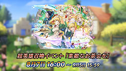 ���������꡼ No.007�Υ���ͥ������ / �֥ե�����������֥�� �ҡ��������ס�������Ρ֤��ޤ��ե������Ƥ��Ф�פ����Ƥ�Ҳ�8��7���ˤ�Ķ��ͺ�������٥�ȤⳫ��