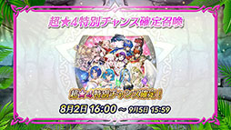 ���������꡼ No.013�Υ���ͥ������ / �֥ե�����������֥�� �ҡ��������ס�������Ρ֤��ޤ��ե������Ƥ��Ф�פ����Ƥ�Ҳ�8��7���ˤ�Ķ��ͺ�������٥�ȤⳫ��