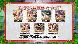 ���������꡼ No.014�Υ���ͥ������ / �֥ե�����������֥�� �ҡ��������ס�������Ρ֤��ޤ��ե������Ƥ��Ф�פ����Ƥ�Ҳ�8��7���ˤ�Ķ��ͺ�������٥�ȤⳫ��