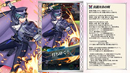 ���������꡼ No.003�Υ���ͥ������ / �֥ե�����������֥�� �ҡ��������ס���9���ͺ���������������������ξ��2̾�α�ͺ�����̰��������Ѥ����Ѥ��о졣�����ڡ������������