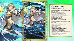 ���������꡼ No.017�Υ���ͥ������ / �֥ե�����������֥�� �ҡ��������ס���9���ͺ���������������������ξ��2̾�α�ͺ�����̰��������Ѥ����Ѥ��о졣�����ڡ������������