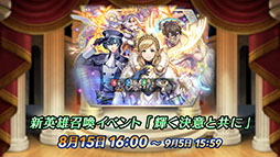 ���������꡼ No.022�Υ���ͥ������ / �֥ե�����������֥�� �ҡ��������ס���9���ͺ���������������������ξ��2̾�α�ͺ�����̰��������Ѥ����Ѥ��о졣�����ڡ������������