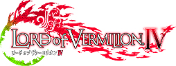 LORD of VERMILION IVפοʼ͸2̾꡼9ǯǰۿ617˼»ܤ