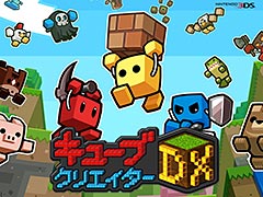 �����������ƥ��������֥��塼�֥��ꥨ������DX�פ�4��27����ȯ��ء�����ɥܥå�����������֥��塼�֥��ꥨ������3D�פ˿����Ǥ��ɲ�