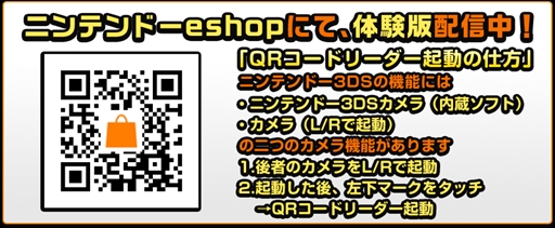 ���������꡼ No.007�Υ���ͥ������ / �����������ƥ��������˥�ƥ�ɡ�3DS���եȡ֥��塼�֥��ꥨ������DX�פγ��פ�������֥��ꥨ���ƥ��֥⡼�ɡפ�֥ޥ���ץ쥤�פʤ��ܺ��̥�Ϥ�Ҳ�