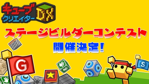 ���������꡼ No.002�Υ���ͥ������ / �֥��塼�֥��ꥨ������DX�פǥ��ơ����ӥ��������ƥ��Ȥ����ŷ���