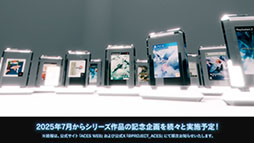 ꡼ No.005Υͥ / ֥Хåȡס꡼30ǯǰƸȤ˥塼롣2026ǯ1ˤϥȥ饳󥵡ȤⳫŷ