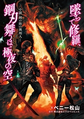 Stranger of Sword CityסPC/Xbox OneǤΥ뤬ϡǤɲåԥɤδָ