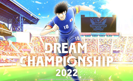 ֥ץƥ ɥ꡼סDream Championship 2022ɤΥ饤ͽ99˥