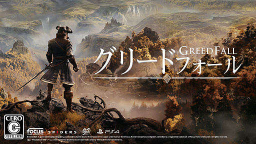 PS4ǡGreedFallסåץǡȥѥåVer.1.03ۿ饤νĴ»