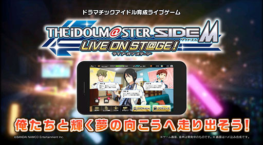  No.001Υͥ / ֥ޥ SideM LIVE ON ST@GEפΥϡȥɥޥåɥ饤֥ɡ󥢥ɥãΤä٤ǿPV