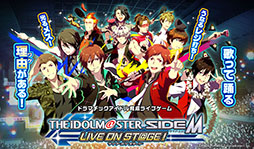  No.002Υͥ / ֥ޥ SideM LIVE ON ST@GEפΥϡȥɥޥåɥ饤֥ɡ󥢥ɥãΤä٤ǿPV