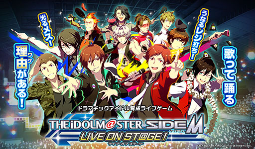 ֥ޥ SideM LIVE ON ST@GEפΥϡȥɥޥåɥ饤֥ɡ󥢥ɥãΤä٤ǿPV